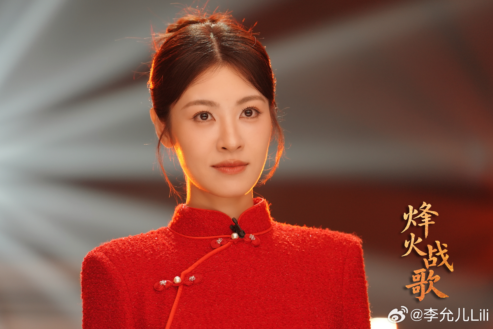 李允儿金圣权烽火战歌千言万语化作恭喜恭喜，让战歌点燃我们的烽火记忆